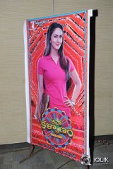 Aaha Kalyanam Movie Audio Launch